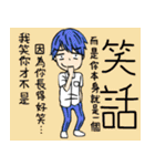 Pseudo-mother's daily life（個別スタンプ：40）