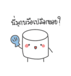 Marshmelly（個別スタンプ：2）