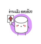 Marshmelly（個別スタンプ：4）