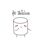 Marshmelly（個別スタンプ：9）