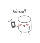 Marshmelly（個別スタンプ：13）