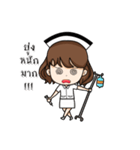 I am a nurse（個別スタンプ：16）