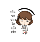I am a nurse（個別スタンプ：17）