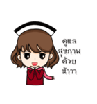 I am a nurse（個別スタンプ：31）