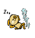 わんこのワンピー（個別スタンプ：33）