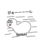 若者の日常（個別スタンプ：24）