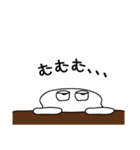 若者の日常（個別スタンプ：39）
