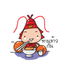 Nong Samuri Crayfish（個別スタンプ：8）