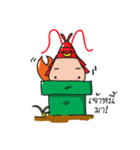 Nong Samuri Crayfish（個別スタンプ：12）