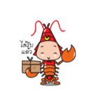 Nong Samuri Crayfish（個別スタンプ：21）