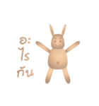 jingdee and jingde（個別スタンプ：1）