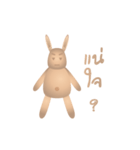 jingdee and jingde（個別スタンプ：2）