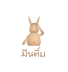 jingdee and jingde（個別スタンプ：5）
