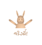 jingdee and jingde（個別スタンプ：6）