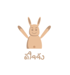 jingdee and jingde（個別スタンプ：12）