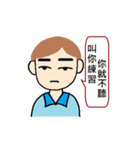 Hard to behave correctly 2（個別スタンプ：1）