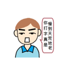 Hard to behave correctly 2（個別スタンプ：2）