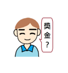 Hard to behave correctly 2（個別スタンプ：10）