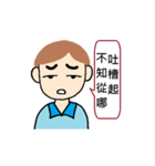 Hard to behave correctly 2（個別スタンプ：27）