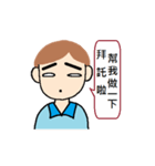 Hard to behave correctly 2（個別スタンプ：29）