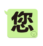 Super Big Word 2（個別スタンプ：1）