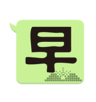 Super Big Word 2（個別スタンプ：2）