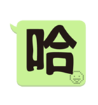 Super Big Word 2（個別スタンプ：3）