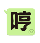 Super Big Word 2（個別スタンプ：4）