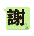Super Big Word 2（個別スタンプ：5）