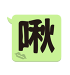 Super Big Word 2（個別スタンプ：6）