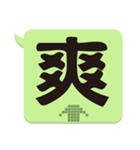 Super Big Word 2（個別スタンプ：7）
