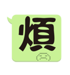 Super Big Word 2（個別スタンプ：8）
