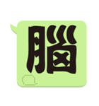 Super Big Word 2（個別スタンプ：9）