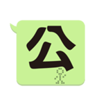 Super Big Word 2（個別スタンプ：10）