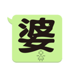 Super Big Word 2（個別スタンプ：11）