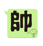Super Big Word 2（個別スタンプ：12）