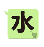 Super Big Word 2（個別スタンプ：13）