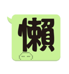 Super Big Word 2（個別スタンプ：14）