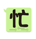 Super Big Word 2（個別スタンプ：15）