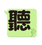 Super Big Word 2（個別スタンプ：16）