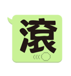 Super Big Word 2（個別スタンプ：17）