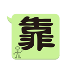Super Big Word 2（個別スタンプ：18）