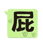 Super Big Word 2（個別スタンプ：19）