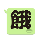 Super Big Word 2（個別スタンプ：21）