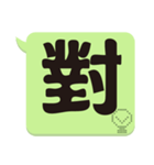 Super Big Word 2（個別スタンプ：23）