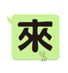 Super Big Word 2（個別スタンプ：25）