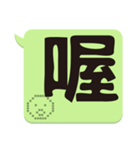 Super Big Word 2（個別スタンプ：26）