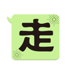 Super Big Word 2（個別スタンプ：27）
