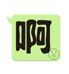 Super Big Word 2（個別スタンプ：28）