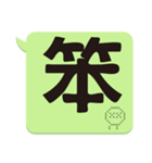 Super Big Word 2（個別スタンプ：29）